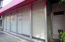 山口ビルの外観
