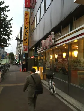 三信八丁堀ビルの外観