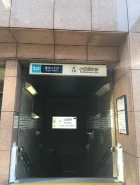 日本橋堀留町2丁目(旧:ユニゾ堀留町二丁目(新堀留))ビルの外観