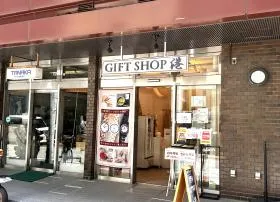 雑貨店