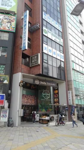 青山真洋ビルの外観