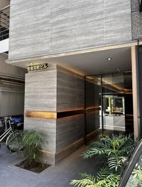 安和司町ビルの外観