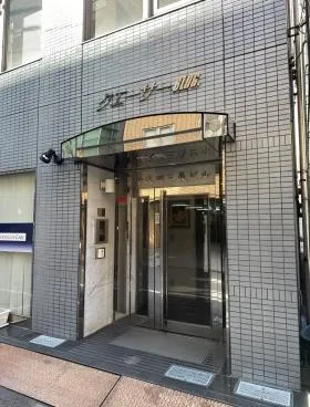 千代田三義ビルの外観