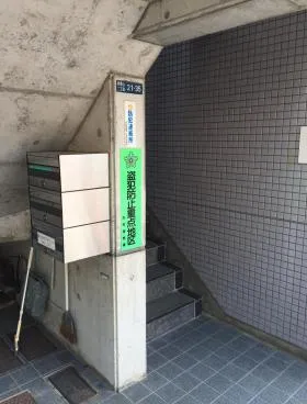 南青山ヒルズの外観