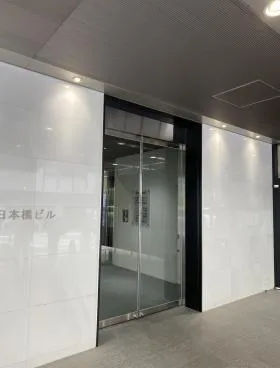 マルヒロ日本橋ビルの外観