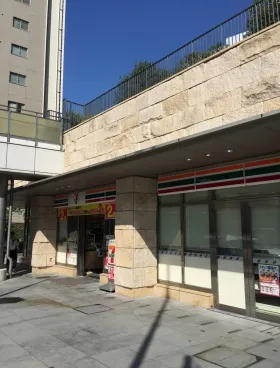 オランダヒルズ森タワーROPビルの外観