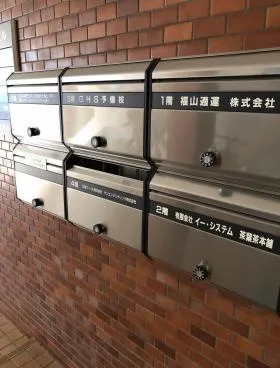 西新宿手塚ビルの外観