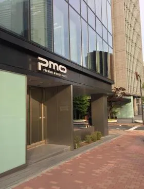 PMO銀座八丁目ビルの外観