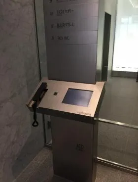 PMO銀座八丁目ビルの外観