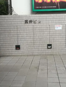 真井ビルの外観