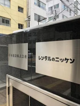 K3ビルの外観