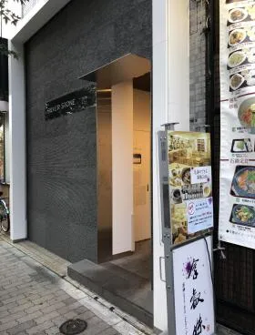 シルバーストンビルの外観