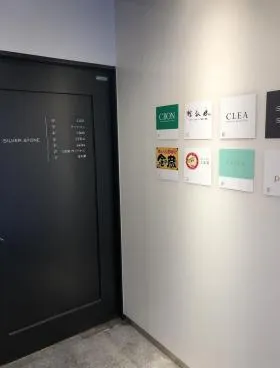 シルバーストンビルの外観