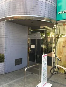 サウスポイント三鷹ビルの外観