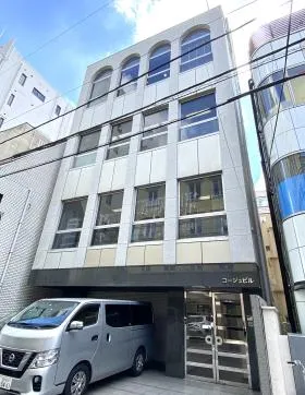 コージュビルの外観