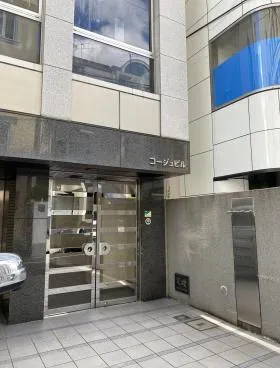 コージュビルの外観