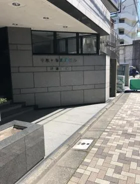 千駄ヶ谷尾澤ビルの外観