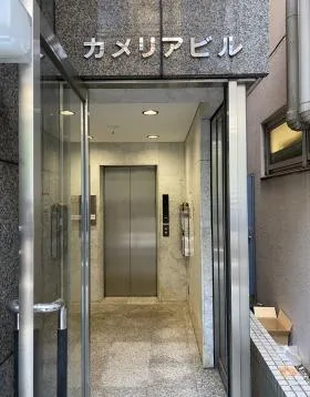 カメリアビルの外観