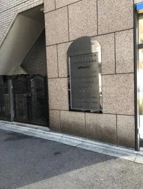 バイナリー・北青山ビルの外観