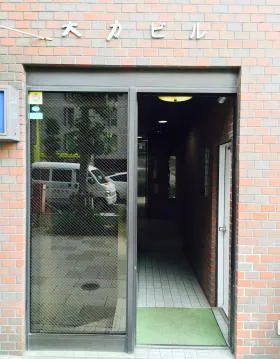 五反田大力ビルの外観