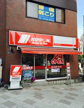 五反田大力ビルの外観