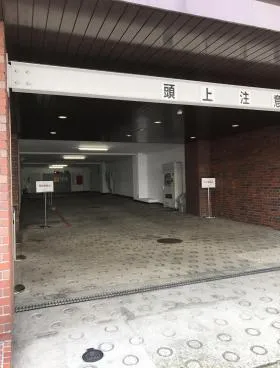 RBM虎ノ門ビルの外観