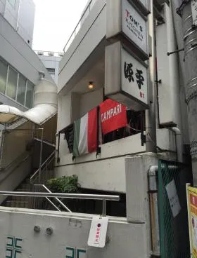 第1園田ビルの外観
