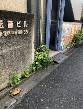 近藤ビルの外観