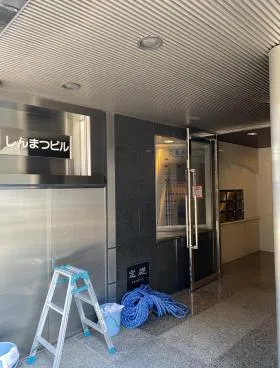 しんまつビルの外観