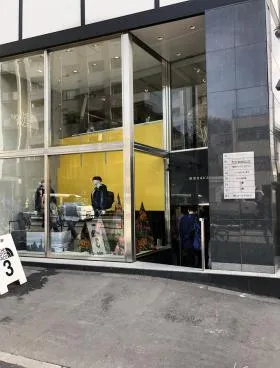 原宿NAビルの外観