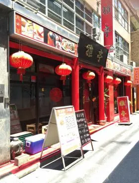 さたけビルの外観