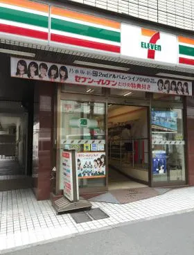 白宝ビルの外観