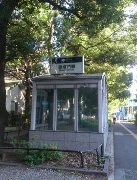 興和芝公園ビルの外観