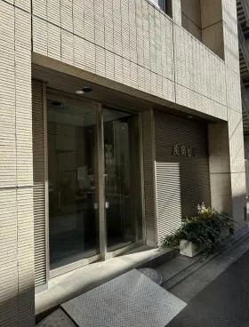 茂商ビルの外観