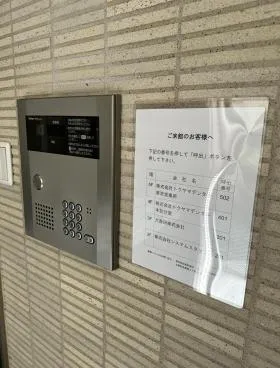 茂商ビルの外観