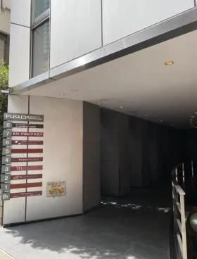 福田ビルウエストの外観
