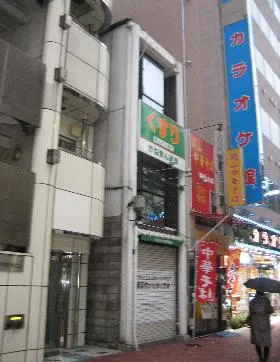 新橋2丁目物販ビルの外観