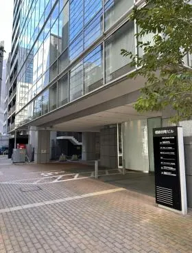 相鉄田町ビルの外観