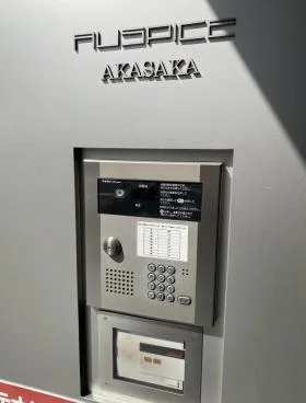 AUSPICE赤坂ビルの外観