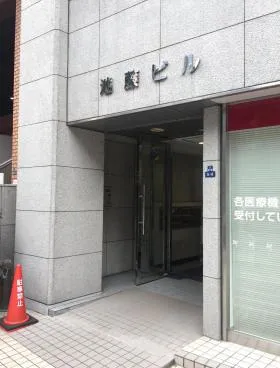 池藤ビルの外観