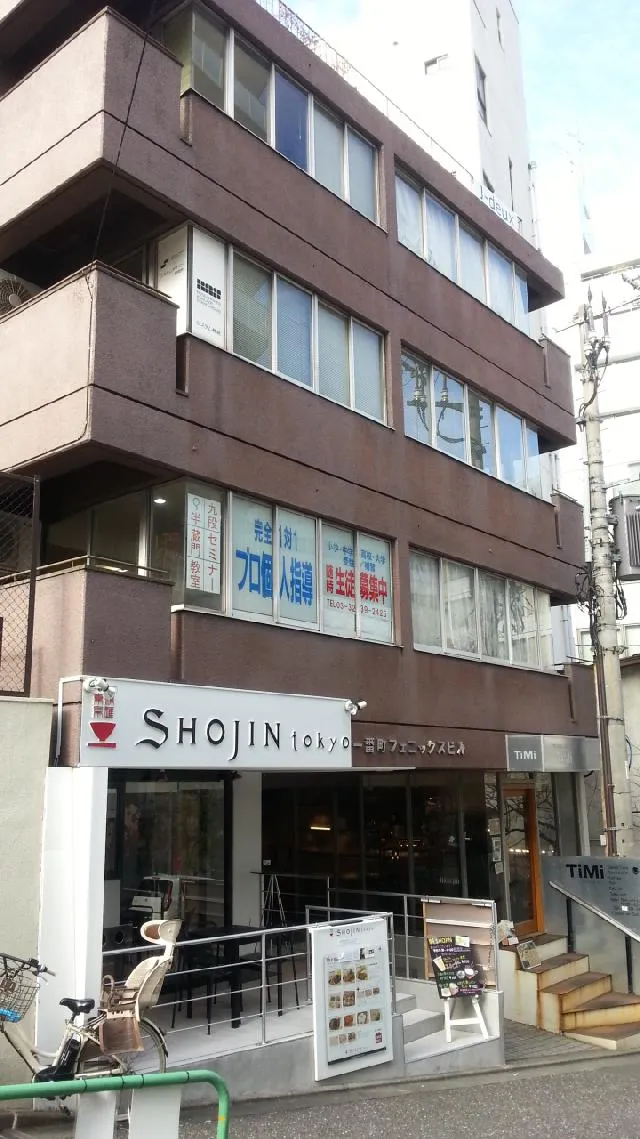 一番町フェニックスビル