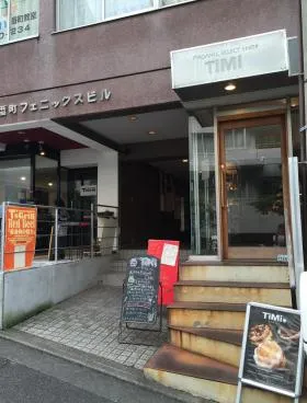 一番町フェニックスビルの外観
