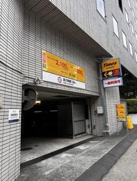 VORT代官山ビルの外観