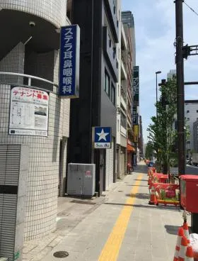 ステラビルの外観
