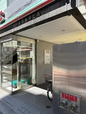 神楽坂藤井ビルの外観