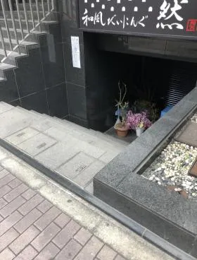 成田ビルの外観