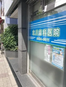 両国高橋ビルの外観