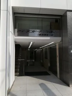 アイ・アンド・イー池袋ビルの外観