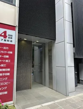 麹町スクエアプラザの外観
