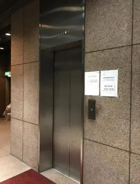 清話会ビルの外観